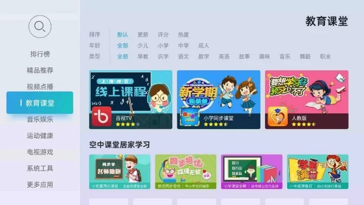 电子教室软件选型指南：功能全面、用户好评、安全互动，推荐十大热门软件