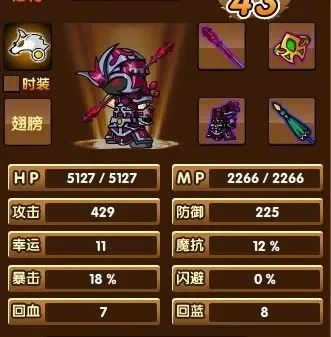 造梦西游3孙悟空技能搭配攻略：前期组合与高级技能解析