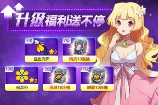 莉莎获取攻略：活动、消费、抽奖多途径解锁