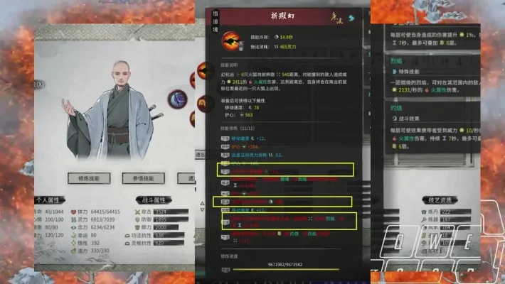 鬼谷八荒剑修流派技能搭配攻略及特点分析