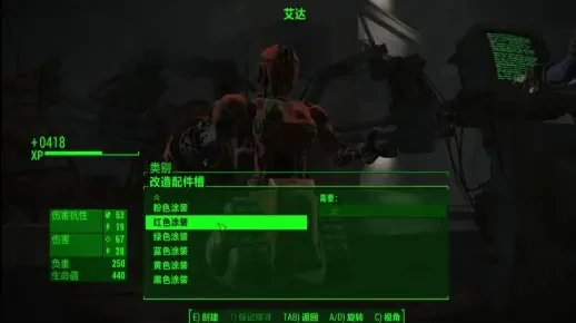 辐射4攻略：高效攻略学院领袖，击败机器人，安全撤离