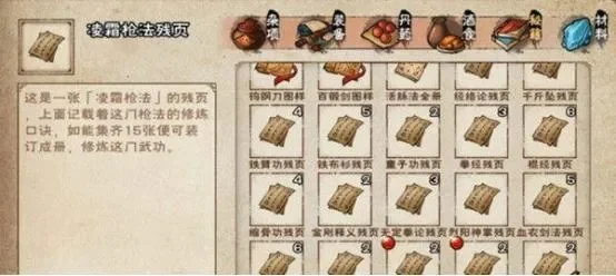 赤毒布拉玛：爆裂弓箭获取与实战技巧指南