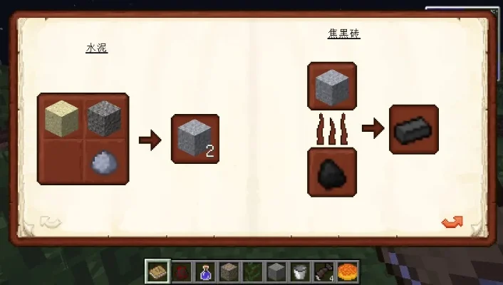魔法鞋快速制作指南：30皮革+30铁锭+30魔晶合成方法及属性解析