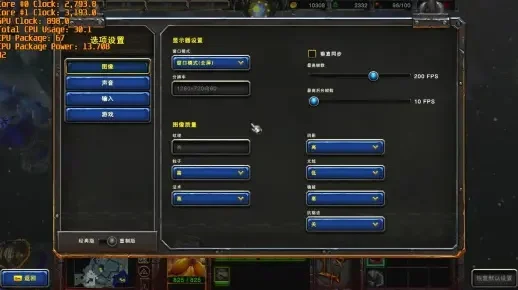 魔兽争霸画面晃动解决技巧：调整设置与硬件维护攻略