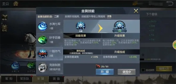 风沙挑战攻略：提升装备、等级，掌握新技能