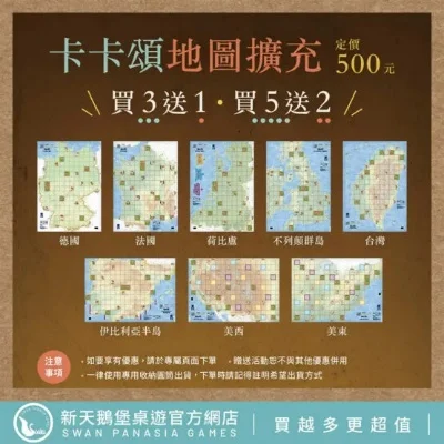 高效攻略：地图黄卡速得秘籍与活动参与
