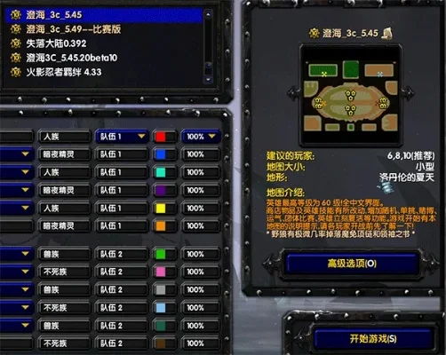魔兽争霸安装路径查找与导航指南
