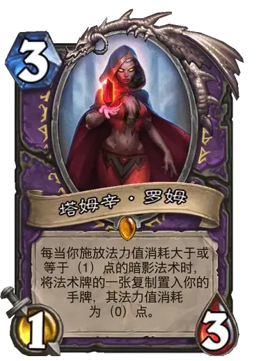 诅咒术卡组攻略：核心解析与战术运用技巧