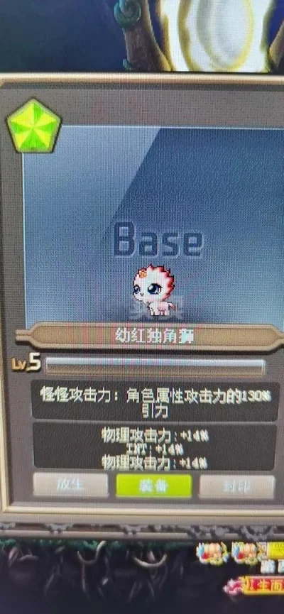 轻松提升收益！冒险岛双倍爆率卡攻略