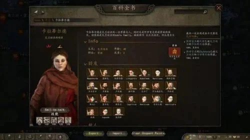 骑砍2帮派招募攻略：五大方法提升势力