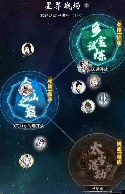 魔道星攻略：远程攻击、控制技巧与团队协作取胜之道